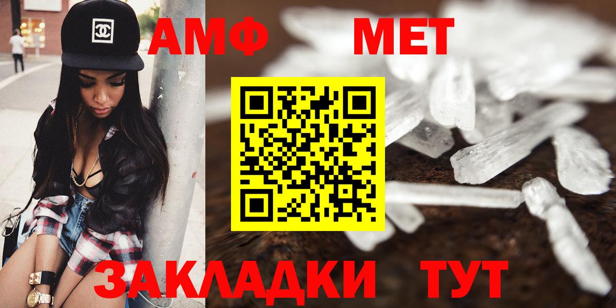 АМФ 98% Добрянка