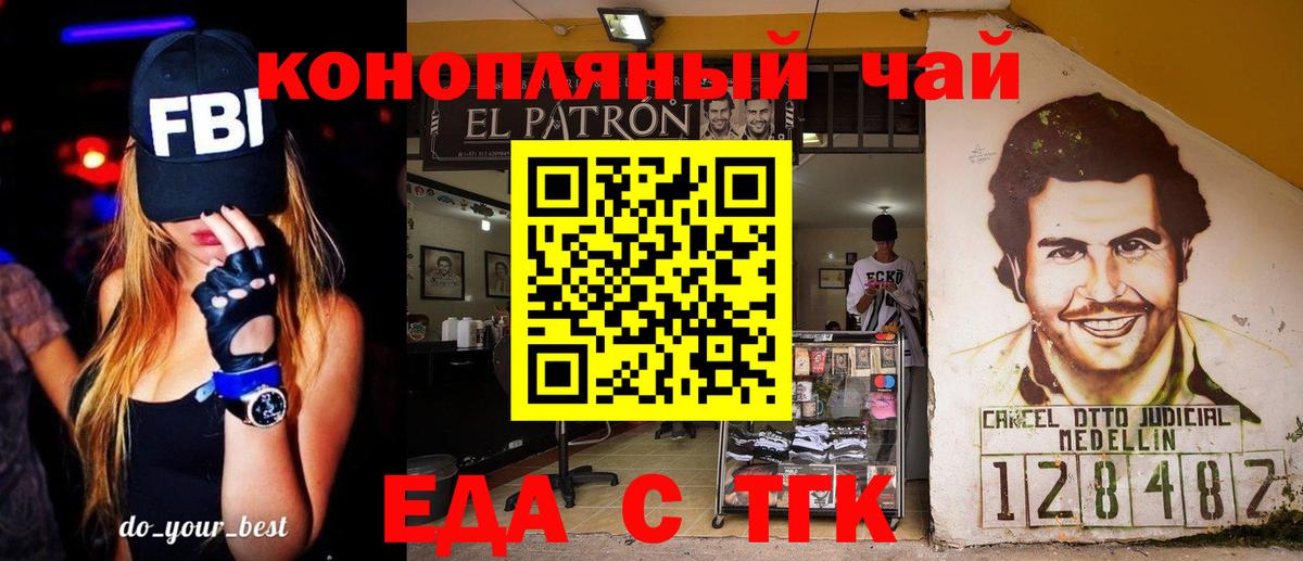 Canna-Cookies марихуана  Вход с VPN  Добрянка 