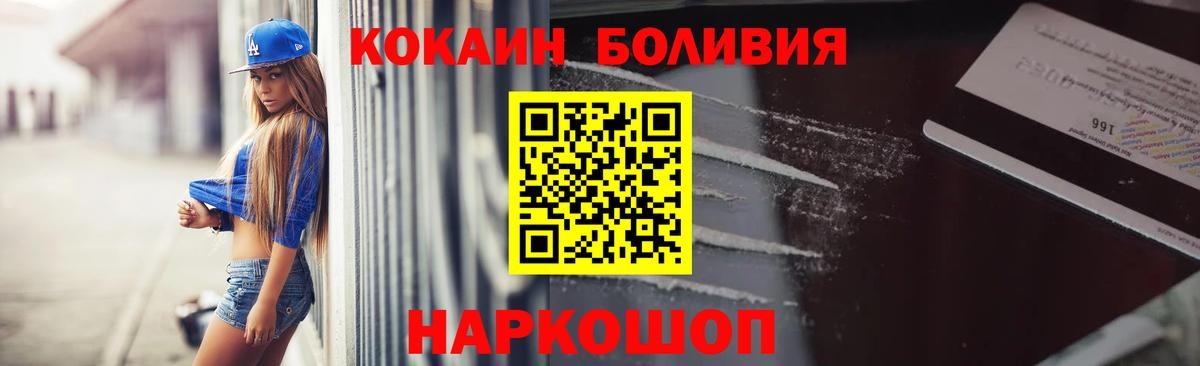 Кодеин  Марихуана  ГАШ  APVP СК   Вход с VPN  МДМА  КОКАИН  МЕФ   Лсд 25  Добрянка  Меф 