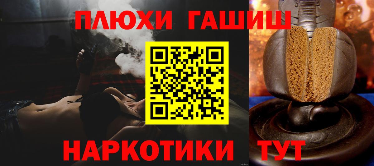 ГАШ Изолятор  Вход с VPN  ГАШ гашик  Добрянка 