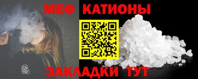 метамфетамин Гатчина