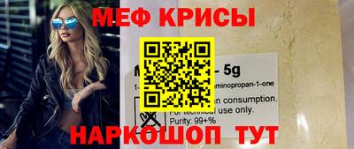 прущая мука Гагарин