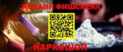 мефедрон мука Гай