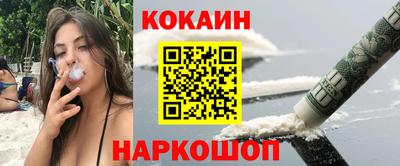 мефедрон мука Гай