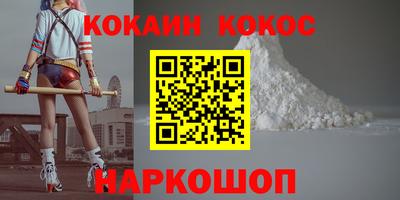 метамфетамин Гатчина