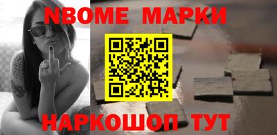 метамфетамин Гатчина