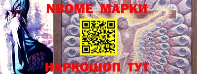 метамфетамин Гатчина
