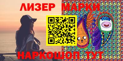 метамфетамин Гатчина