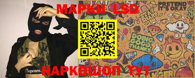 метамфетамин Гатчина
