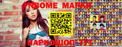 метамфетамин Гатчина