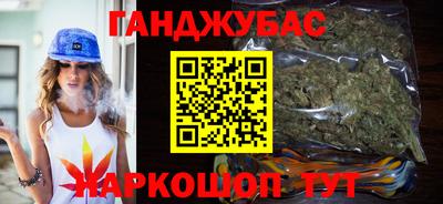 мефедрон мука Гай