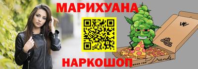 метамфетамин Гатчина