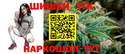 метамфетамин Гатчина