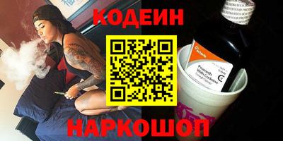 мескалин Лениногорск