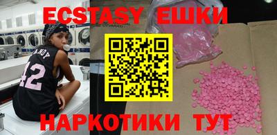 прущая мука Гагарин