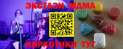 синтетический гашиш Лесной