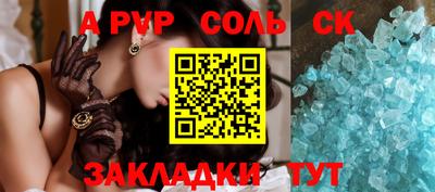 метамфетамин Гатчина