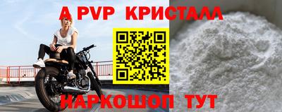 мефедрон мука Гай