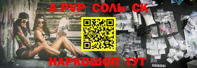 метамфетамин Гатчина