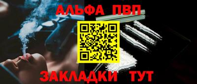 мефедрон мука Гай