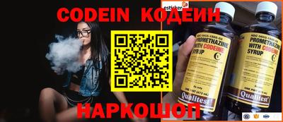 метамфетамин Гатчина