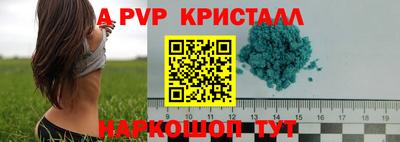 прущая мука Гагарин