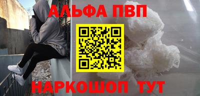 прущая мука Гагарин