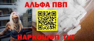 мефедрон мука Гай