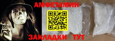 метамфетамин Гатчина