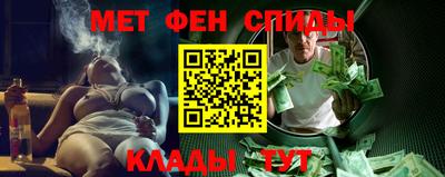 мефедрон мука Гай