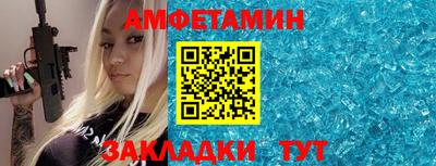 мефедрон мука Гай