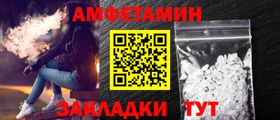 метамфетамин Гатчина