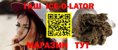 спиды Ленинск-Кузнецкий
