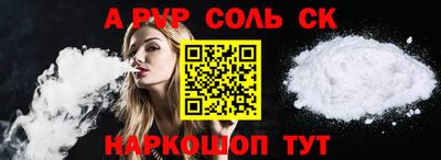 мефедрон мука Гай
