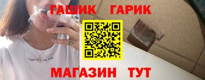 метамфетамин Гатчина