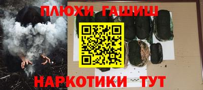 метамфетамин Гатчина