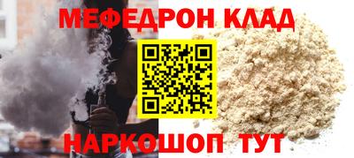 метамфетамин Гатчина