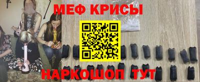 прущая мука Гагарин