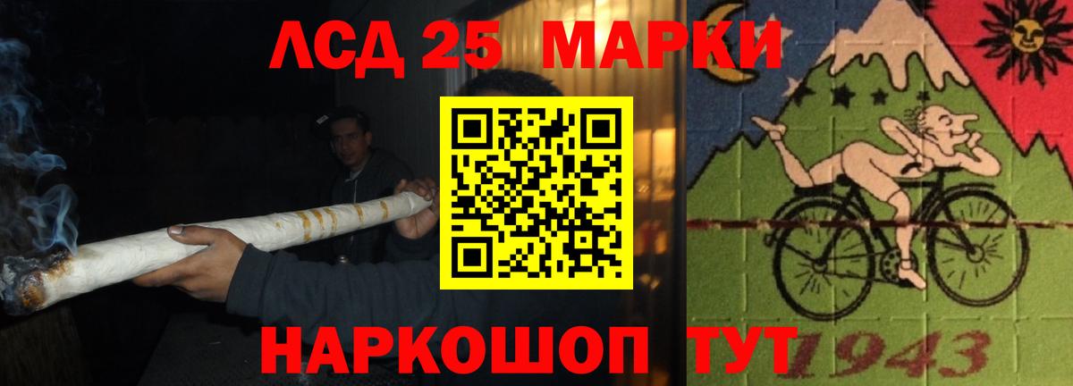 Добрянка  Лсд 25 экстази кислота  LSD-25 экстази  Вход с VPN  Лсд 25 экстази ecstasy 