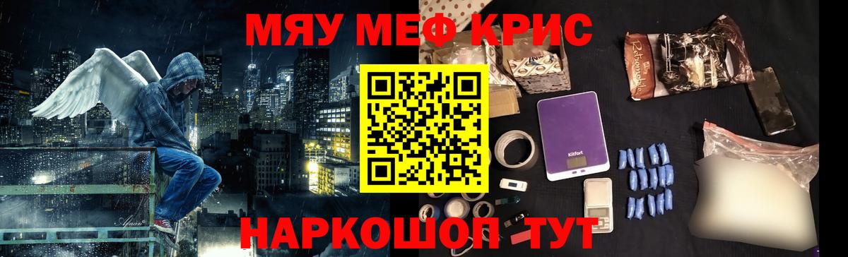 Добрянка  МЯУ-МЯУ  Меф  Вход с VPN  Меф 4 MMC 