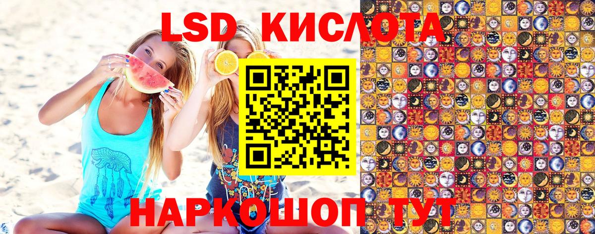 Добрянка  Марки N-bome  Вход с VPN  Марки N-bome 1500мкг 